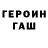 Метадон methadone MiAn