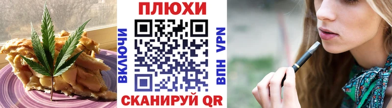 Canna-Cookies конопля  Кингисепп 