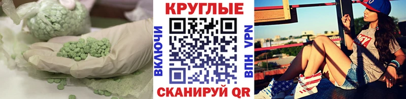 Экстази louis Vuitton закладки Кингисепп