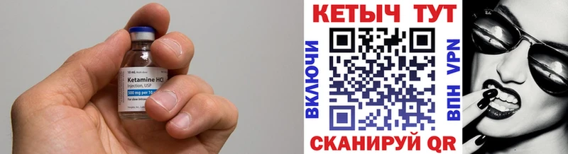 Кетамин ketamine  мега как войти  darknet телеграм  где купить наркоту  Кингисепп 