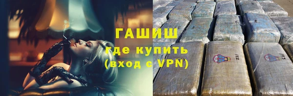ALPHA-PVP Каменск-Шахтинский
