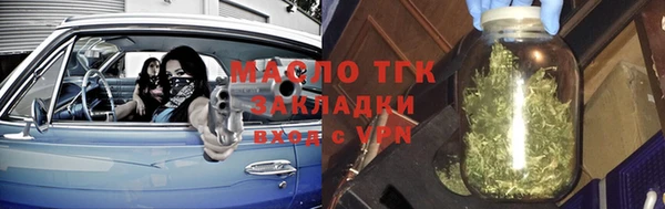 ALPHA-PVP Каменск-Шахтинский