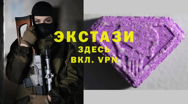 марки nbome Каменка