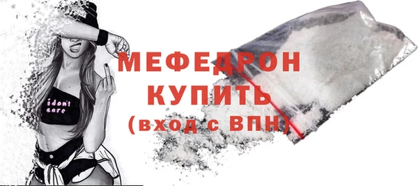 ALPHA-PVP Каменск-Шахтинский