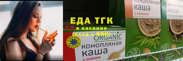 бутират Каменногорск