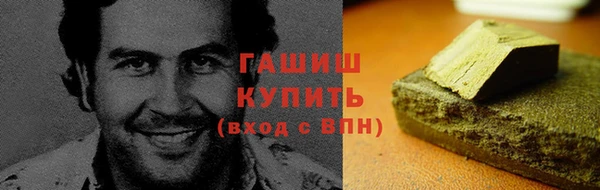 бутират Каменногорск