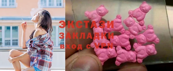 бутират Каменногорск
