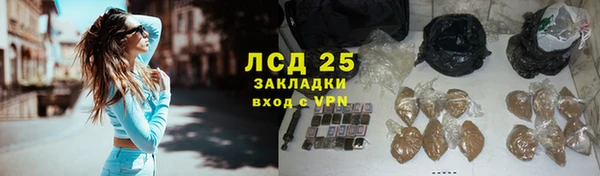 ALPHA-PVP Каменск-Шахтинский
