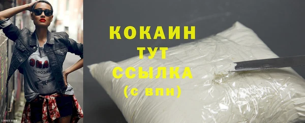 ALPHA-PVP Каменск-Шахтинский
