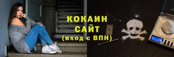 ALPHA-PVP Каменск-Шахтинский