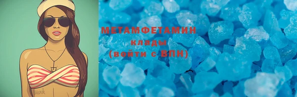 бутират Каменногорск