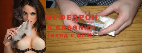 бутират Каменногорск