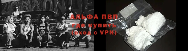 ALPHA-PVP Каменск-Шахтинский