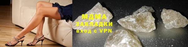 марки nbome Каменка