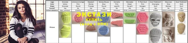 бутират Каменногорск