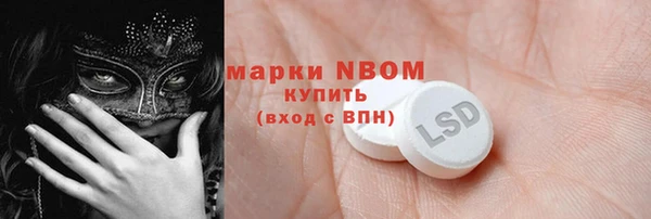 марки nbome Каменка