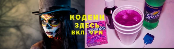 марки nbome Каменка