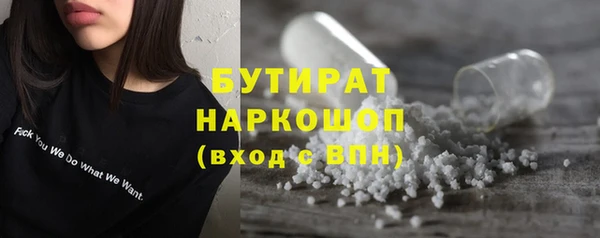 ALPHA-PVP Каменск-Шахтинский