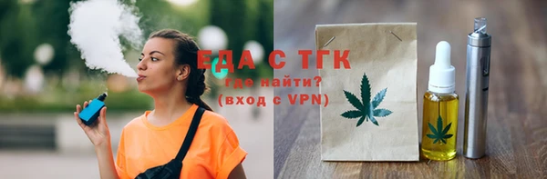 бутират Каменногорск