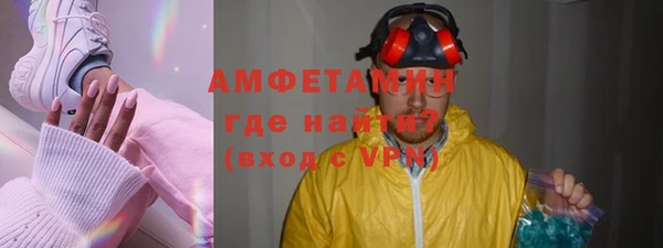 ALPHA-PVP Каменск-Шахтинский