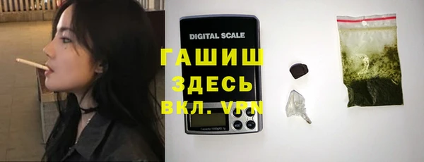 бутират Каменногорск