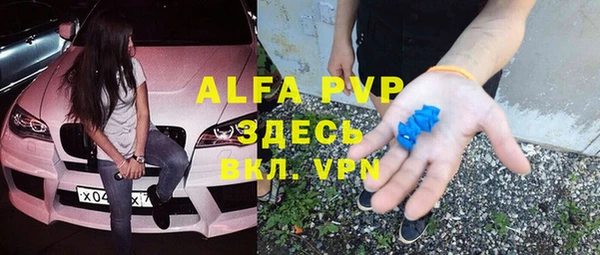 ALPHA-PVP Каменск-Шахтинский