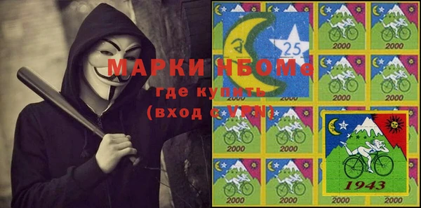 марки nbome Каменка