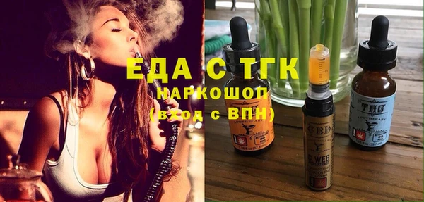 марки nbome Каменка