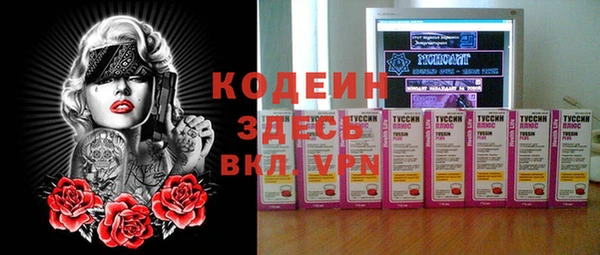 ALPHA-PVP Каменск-Шахтинский