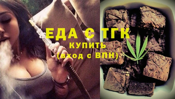 бутират Каменногорск
