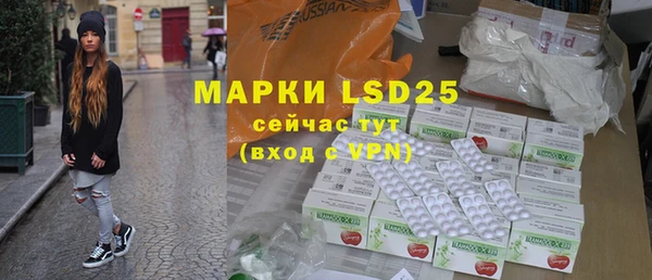 марки nbome Каменка