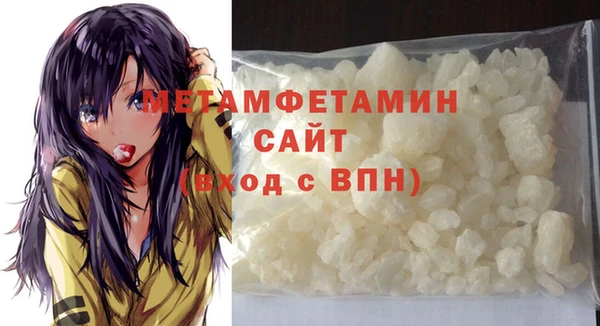 бутират Каменногорск