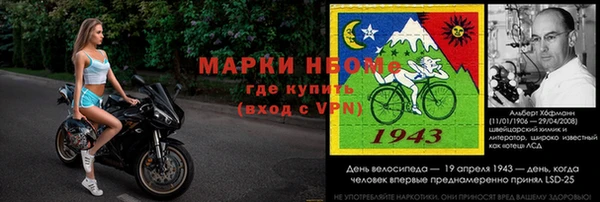 марки nbome Каменка