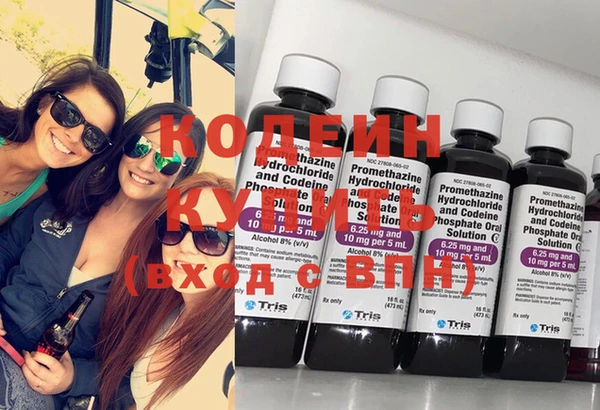 бутират Каменногорск