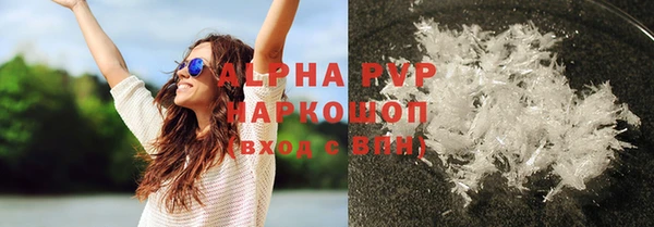 бутират Каменногорск