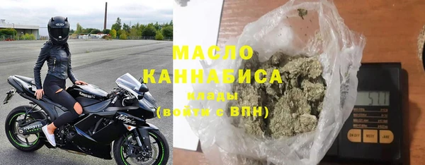 бутират Каменногорск