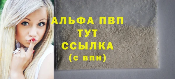 бутират Каменногорск
