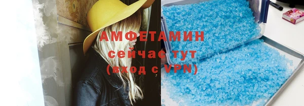 бутират Каменногорск