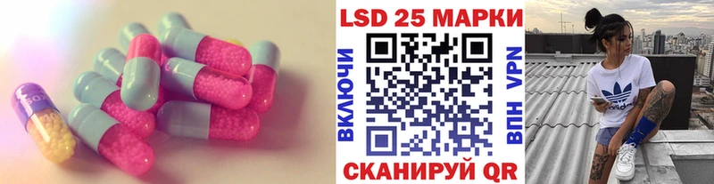 LSD-25 экстази кислота  Кингисепп 