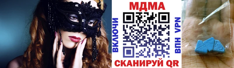МДМА crystal  Кингисепп 