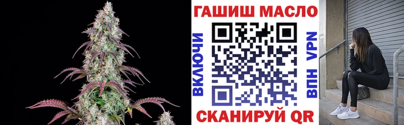 ТГК THC oil  даркнет сайт  Кингисепп 